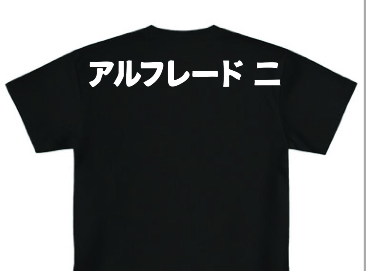 Freddie Gibbs x The Alchemist "Alfredo 2" T shirt S-5XL All Colors Available
