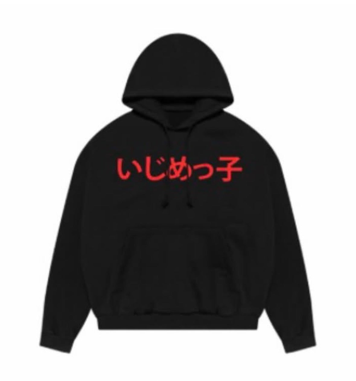Kanye West BULLY Merch Pullover Hoodie (Copy)