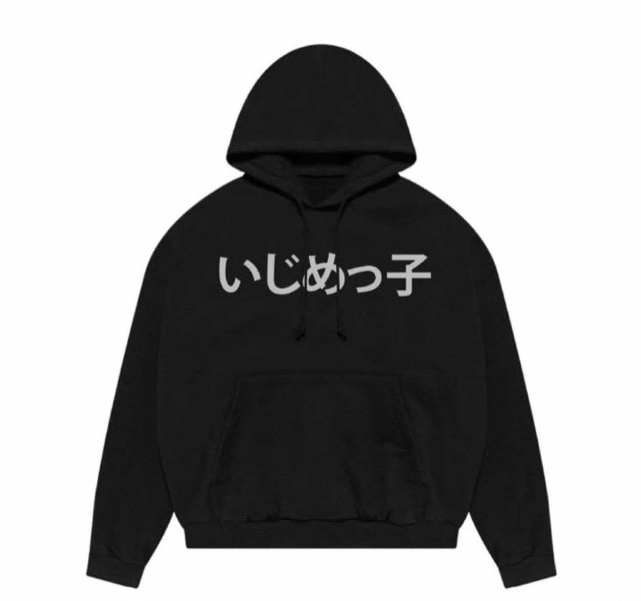 Kanye West BULLY Merch Pullover Hoodie